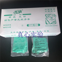 Laboratory Guangming brand latex gloves large medium and small 25 pairs of a box of green aloe vera bright powder-free latex gloves