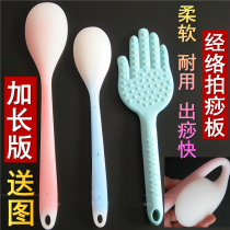 Small yellow hand buckle shackle shackle sand plate silicone Meridian beat Health beating board stick home beat small yellow hand palm
