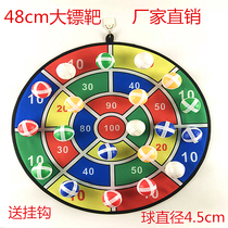 Childrens toy dart board set Kindergarten throwing sticky target ball with safety dart target suction cup ball mark