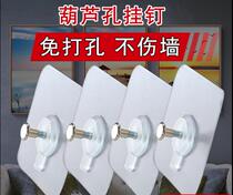 Seamless punch-free tile nail-free photo frame wall sticker hook wall nail mural painting nail