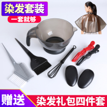 Hair Dyeing Tools Set Home Shawl Hair Dyeing Bowl Comb Soft Hair Brush Hairdressing Tools Professional Supplies