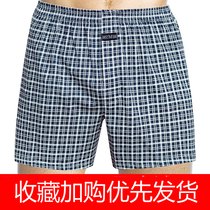 Arrow pants mens cotton underwear loose boxer pants large size high waist cotton pajama pants fat shorts boxer pants