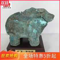 Old antique red spot green embroidered bronze cattle wine bottle ancient wine wine dispenser cattle Zun handicraft furnishings