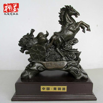 Pure copper Seiko Mara cabbage allegory horse to the horse to the successful opening of the Qiao relocation Superior Handicraft Pendulum