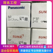 Sensor preferential sale original PM-R44 price negotiable brand new photoelectric switch hygrometer