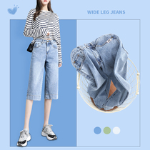 Seven straight jeans Women summer thin 2021 new small man high waist thin loose loose wide leg pants summer