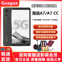 Hisense Hisense A7 Full Netcom 5G China Core 6 7 inch Eye Ink screen business reading mobile phone A7CC