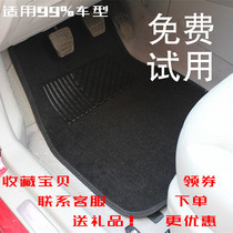 4s shop black carpet type GM non-slip mat four-piece single suede car feet for dirt resistance
