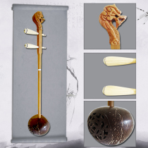 Wave Guitar Guangdong Refined Coconut Hu Chaozhou Sour Branch Natural Coconut Shell Coconut Hu Musical Instrument Chaozhou Hot Sale Recommended
