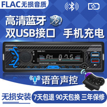 Mitsubishi Glory 6371 6376 6390 Car carries Bluetooth MP3 plug radio v replaces CD machine DVD