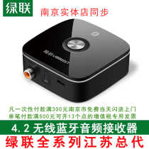 Green connect Bluetooth Adapter 4 2 Wireless Bluetooth audio receiver mobile phone flat panel to TV audio amplifier