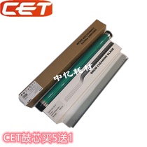 Minolta ke mei 195 185 164 184 7723 7719 226 235 drum scraper constant