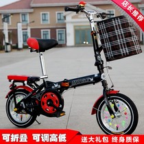 Children folding bicycle boys and girls 6-7-8-9-10-12-13 years old school and secondary school students 20 inch transmission bike