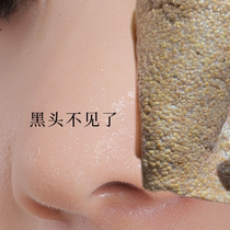  (Hot recommendation)Tear out dirt face clean pores tear ramen mask massage cream unisex