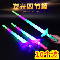 Childrens luminous toys Telescopic four-section stick Summer Night Market Square hot sale explosion-style stall supply boy toys