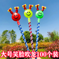 Micro business scan code Net red push activity drainage gift large smile face blowing dragon whistle birthday dress up childrens toys
