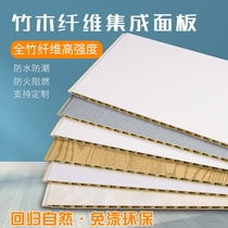 Bamboo Wood Fiber Integrated Wall Panel Bamboo Sign Wei Forming Wall Panel Quick Loading Buckle Plate Pcv Protective Wall Wall Stone Plastic Hollow Seamless