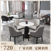 Sales office department light luxury negotiation table chair Group One table four chair hotel hospital 4s shop reception room furniture customization