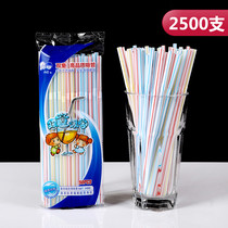 Double child disposable straw flexible pregnant woman pearl milk tea bean milk beverage color fine straw postpartum children