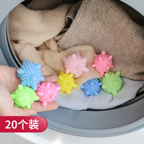 Laundry artifact solid strong decontamination magic anti-winding washing ball large household washing machine cleaning ball