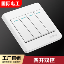 Four Open Double Control Concealed Clothing International Electrician 86 Type 4 Four Bilianz Four-Control Interconnected Wall Lamp Switch Socket