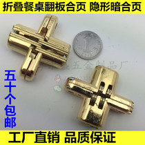 Folding dining table with hinge folding door invisible hinge cross hinge cross hinge cross hinge