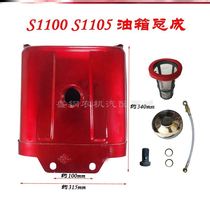 Changchai single cylinder diesel engine fuel tank 195 1100 1105 1110 1115 12 HP 15 hp Accessories Daquan