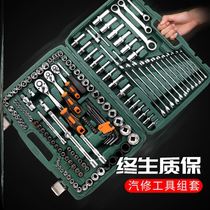 Auto repair socket wrench car special tool set combination repair sleeve ratchet multi-function Tool Box