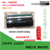  Original brand new ZM400 200dpi 203dpi 300dpi 600dpi point print head