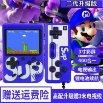 Tetris tour machine trembles with sup game console handheld childhood mini children nostalgia Mary