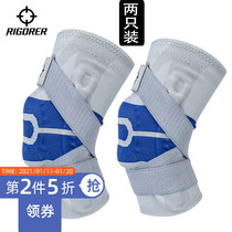 (Two-pack) quasi-knee basketball sports meniscus knee brace ligament protection support running squat protector