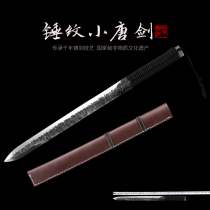 Longquan City Tang Cross Knife Integrated Short Knife Sword Town House Treasure Sword Cutter Body Cold Weapon Machine Embroidered Spring Knife Tang Sword Unopened Blade