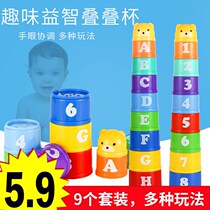 Set of cups stacked cups stacked with music layer cascading baby intelligence infant cognitive toys children building blocks 1-5 years old