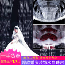 New wedding bead curtain bead chain wedding scene stage ceiling decoration Crystal string road lead octagonal bead curtain partition