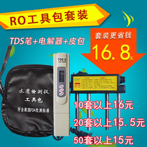 TDS water quality test pen water purifier water quality electrolyzer household tap water quality test kit set