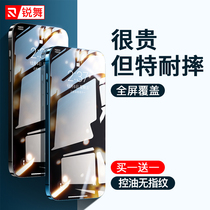 Rave Apple 11 tempered film iPhone12 mobile phone 11ProMax film X full screen Pro cover XS protection max screensaver xr all-inclusive anti-drop I Eleven screen anti-Peep