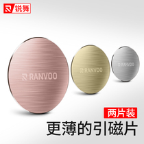 Rave magnet navigation car mobile phone bracket patch magnetic magnet Magnetic suction car magnet ultra-thin suction cup