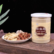 Sibao powder Sibao powder health powder Sanqi Dendrobium candidum Danshen American ginseng mixed powder canned