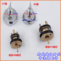 All copper old-fashioned knob delay Flushing Valve accessories hand twist type Flushing stool delay valve spool twist cover accessories