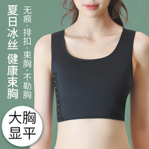 Handsome t-shaped chest les chest-wrapped short chest-reducing underwear big chest showing small sports female student plastic chest vest summer