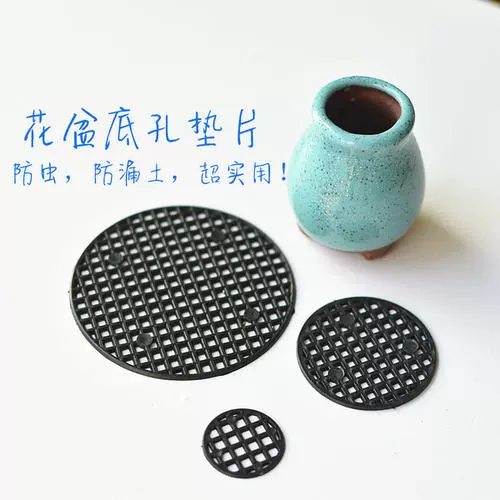 Утечка напольного кастрюля