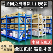 Nanchang Shelf Shelving Shelf Multilayer Heavy Duty Warehouse Storage Shelving Supermarket Home Storage Shelf Floor Shelf Shelves