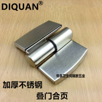 Public toilet toilet partition hardware accessories stainless steel self-closing door lifting and unloading door hinge hinge