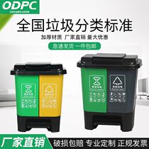Double-barrel trash can recyclable pedal type dry and wet separation foot-step large with lid commercial two-in-one public