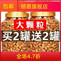 Vietnam charcoal cashew nuts 500g plain salt baked pregnant woman dried nuts snacks a whole box 25