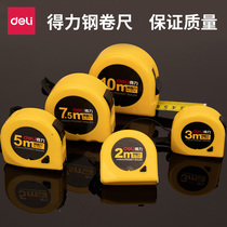 Deli steel tape measure 5 m 3 10 m measuring ruler Ruler meter ruler Measuring tool Steel ruler high accuracy 7 5 m box ruler