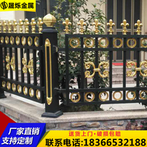 Aluminum fence Aluminum fence fence Villa community school fence fence custom color optional