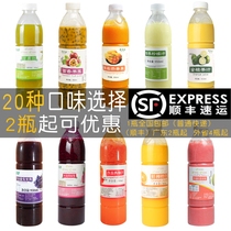Ji Hetang Hainan Xianyou origin frozen mango juice passion fruit original juice pitaya green lemon Bayberry grape juice