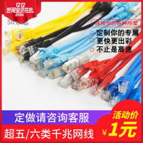 Six Gigabit ultra 5 five finished short cable to the computer room network jumper 0 2 0 25 0 3 0 5 0 8m meters
