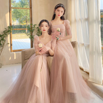 Pink Bridesmaid Serving Fairy Temperament 2022 New Summer Advanced Sensation Sisters Group Gown Minimalist Atmosphere Small Crowdwedding
